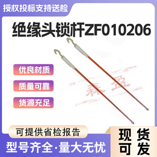 10kv������I�A���U1.2M�^���^�i�UZF010206�߉��R�r���^�i���U