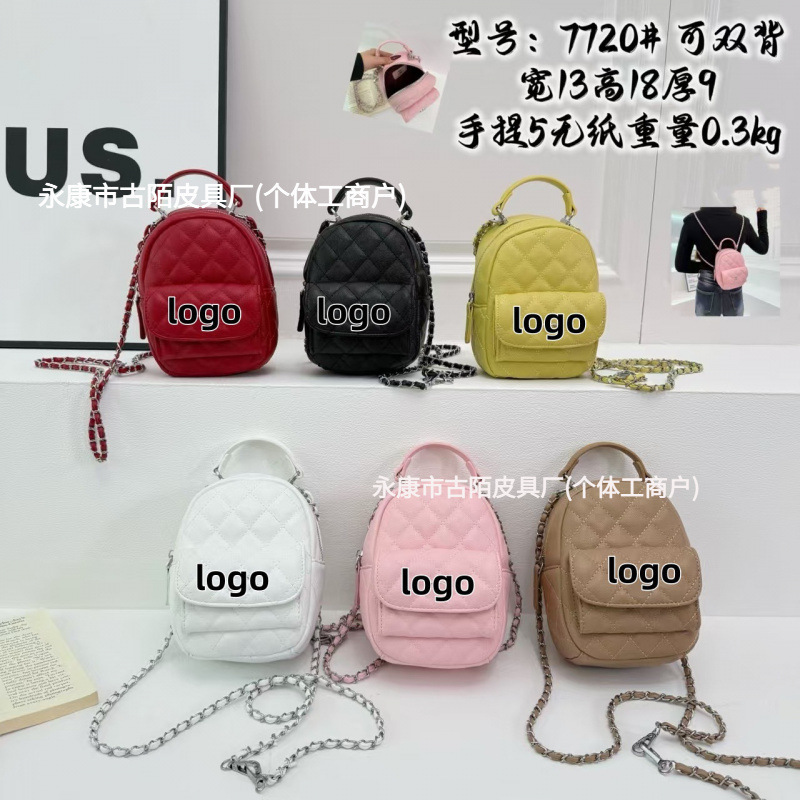 Original Cowhide Mini Quilted Backpack 2026 New Model Handbag Crossbody Bag Shoulder Bag Women's Small Bag