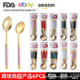 跨境大理石花纹双珠塑料手柄不锈钢餐具勺子6件套西餐刀叉PVC袋装
