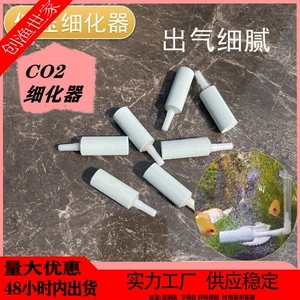 Простой углекислый диоксид CO2 с низким ценами.