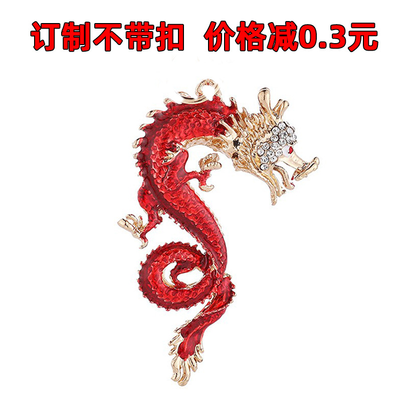 Fuente fábrica china dragón zodiaco llavero año del dragón tótem creativo grifo forma zodiacal bolsa colgante al por mayor