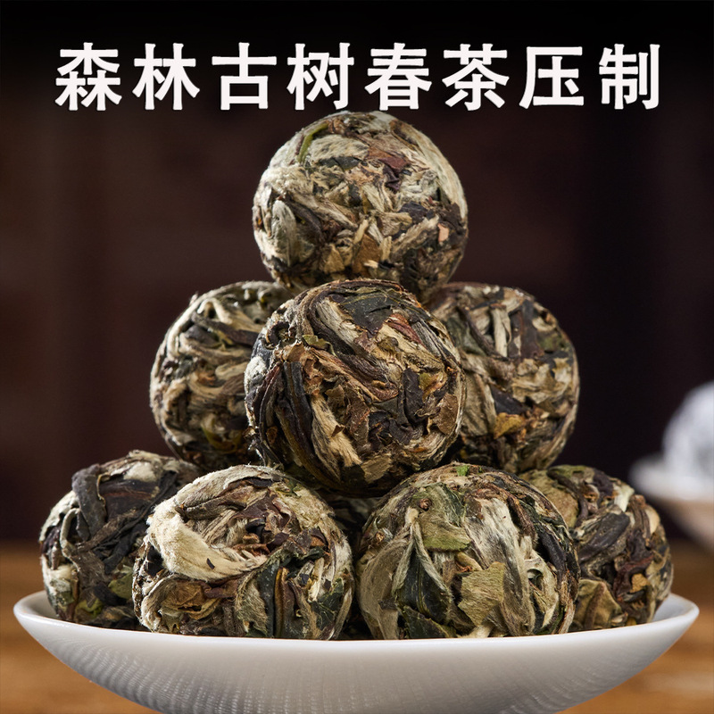 卸売雲南森林古代木白茶龍珠工場カスタム沱茶アイスランドスイートドラゴンボール 500 グラムバルク茶|undefined