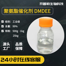 DMDEE ���I��99% �۰����T�ϴ߻��� �طN��߻���