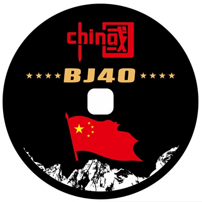 cover for BJ40 Plus Blade – Spare wheel cover - anti-cowhide-anti-corrosion-wrinkle-free-2656517-thickened-leather-case-polar-series-china-red-with-camera-hole