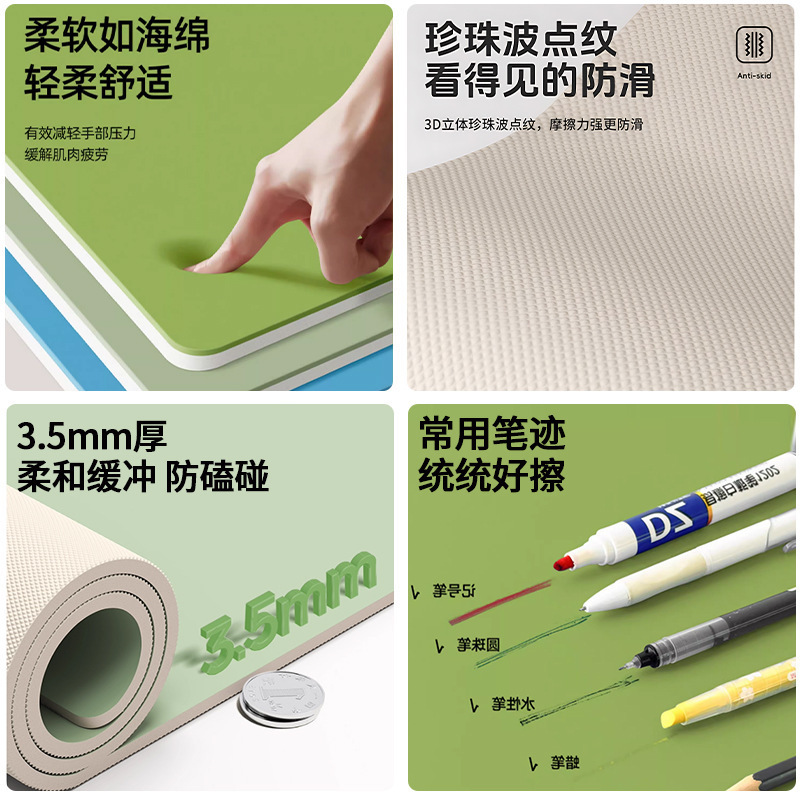 环保护眼小学生书桌面垫防水儿童学习桌专用写字台课桌桌布保护垫|undefined
