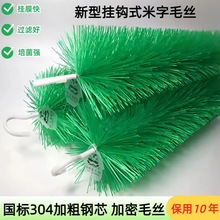 304不锈钢1.6芯AA级米字型鱼池过滤毛刷锦鲤池养殖场底滤过滤材料