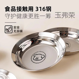 4400+��ƴ�Ρ�316L���P䓱P�Ӄ�ͯ�����ͱPʳƷ���냺�Ͱ��]���l