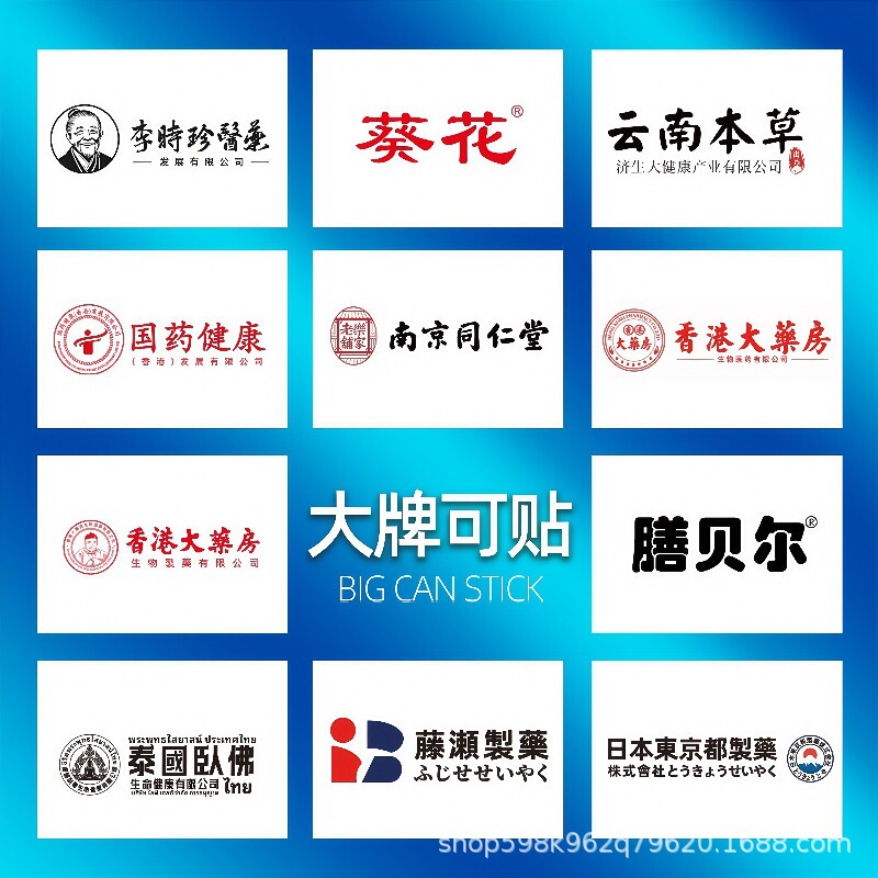 重组人干扰素a-2b型导光凝胶私密型官方旗舰店厂家直销现货分销|undefined