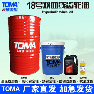 ������� 18̖�p�����X݆�� ��Ҏ���Rȫ 500ml 4L 16L 170kg