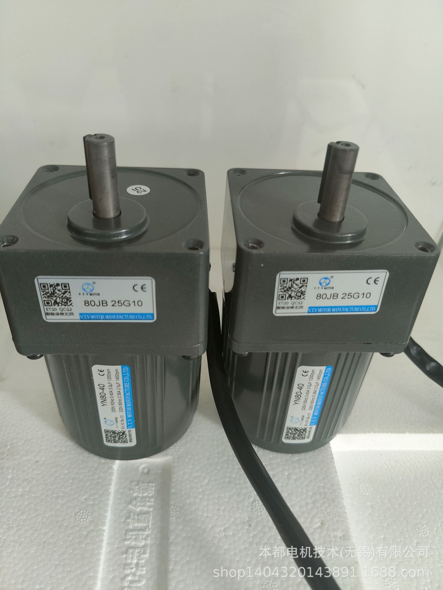 嘉兴V.T.V电机  YN90-90/90JB10G15定速马达