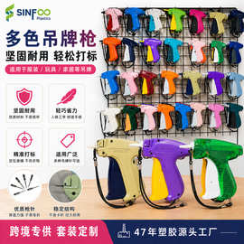 亚马逊标签枪多功能商标吊牌枪粗胶针枪服装吊牌打标机器套装批发