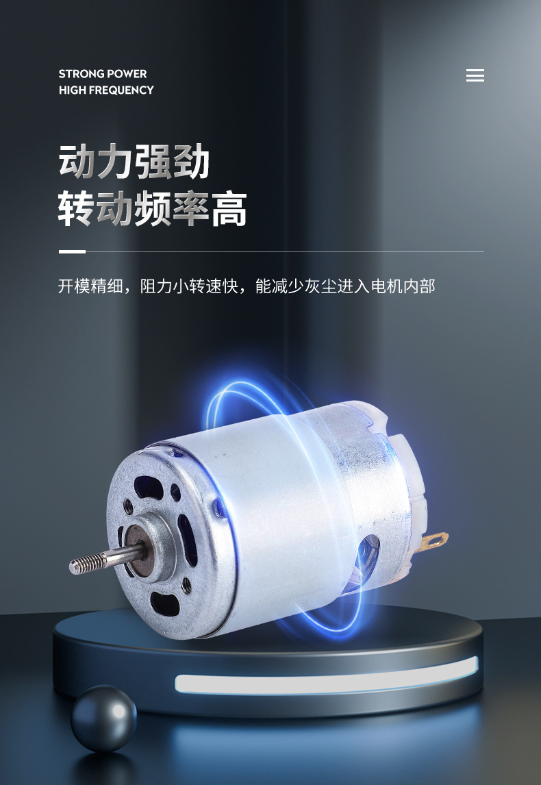 380螺纹轴吹风扇详情2_01