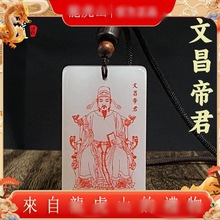 纯天然新疆羊脂白玉金丝玉道家玉牌吊坠挂件国风道系男女通用