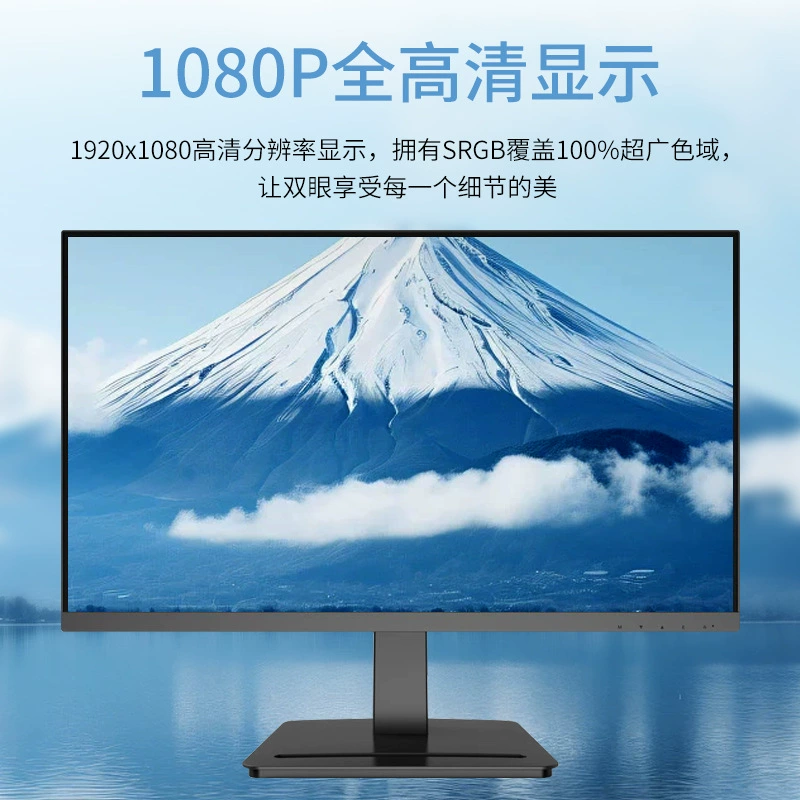Ноутбук, игровой LCD-дисплей для коммерческого использования, 27 дюймов, оптовая продажа