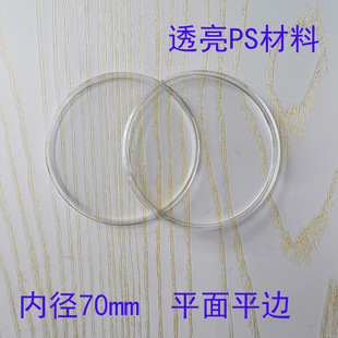 �ȏ�70mm�ȸ�5mm͸��ˮ����A�н����~�y��΢�ºмo��ű��o��
