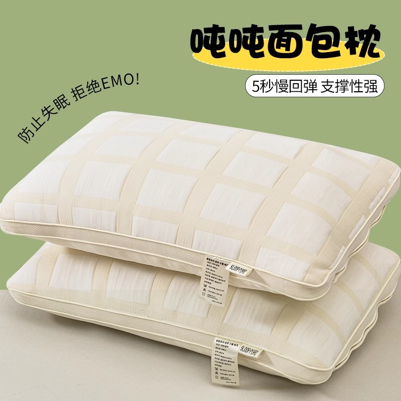La almohada no se derrumba, el núcleo de la almohada protege la almohada cervical, ayuda a dormir, sudores nocturnos, un solo estudiante de dormitorio en casa