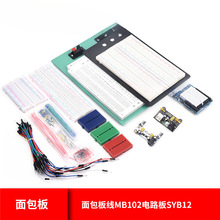 830������往MB102�·��SYB500��������170�ɽM��ƴ��400����