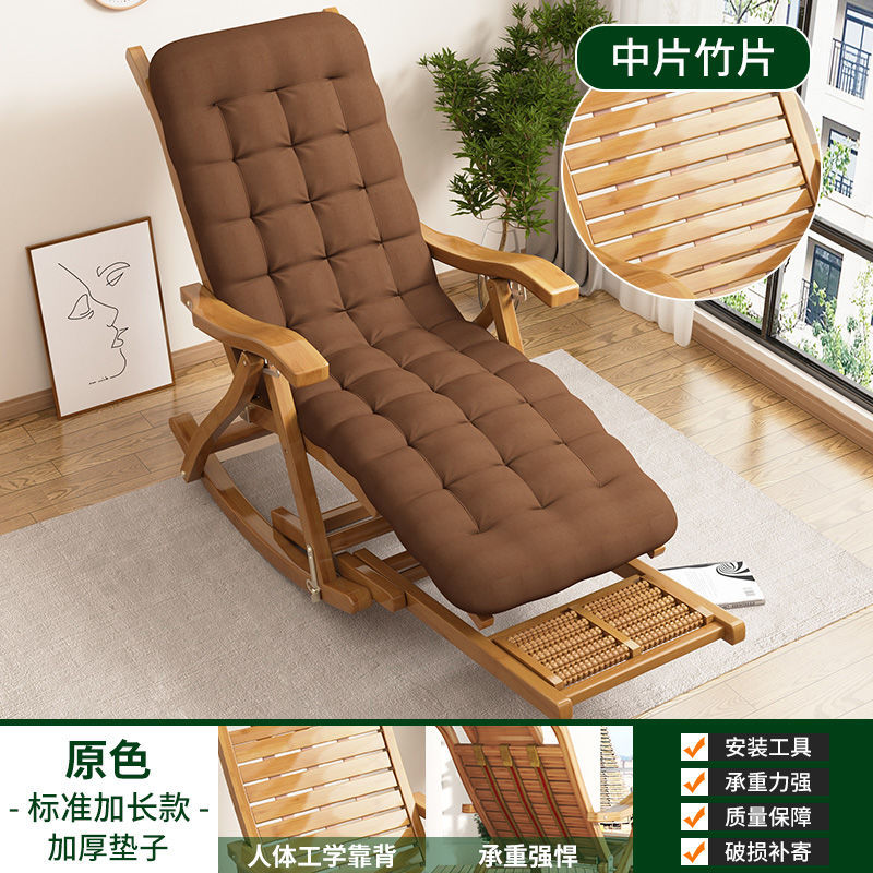 내추럴 컬러 - 클래식 흔들의자 확장 + 두꺼운 쿠션