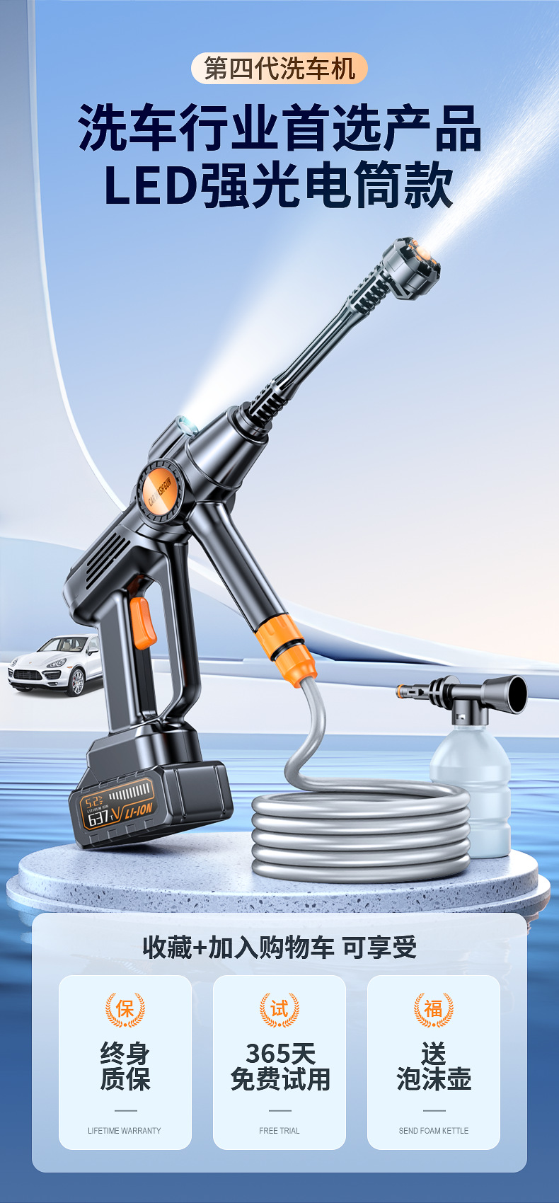 Wireless Car Washing Machine, High-Pressure Water Gun for Car Washing, Household Floor Cleaning, Electric Water Gun with Lithium Battery, Brushless Motor