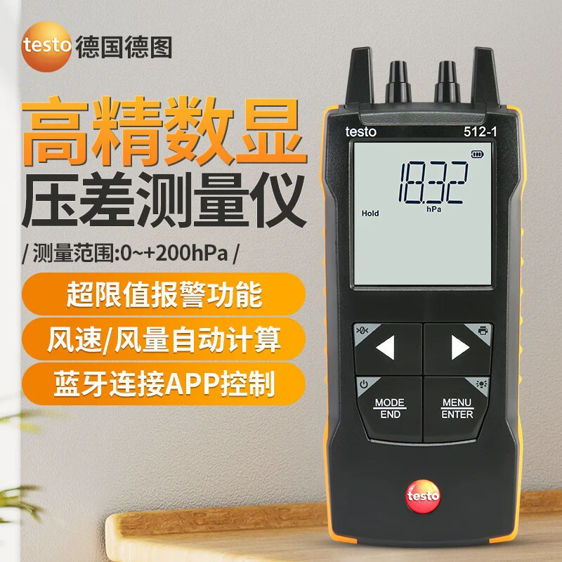 Testo testo512-1 микродифференциальный измеритель давления, измеритель перепада давления, высокоточный манометр для газопровода, манометр, анемометр