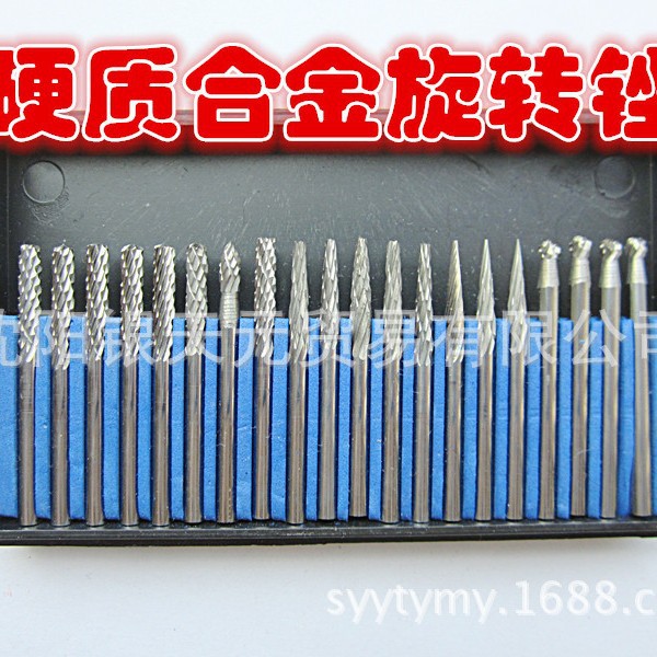3杆 硬质合金旋转锉钨钢磨头雕刻刀钨钢滚磨头机用锉刀