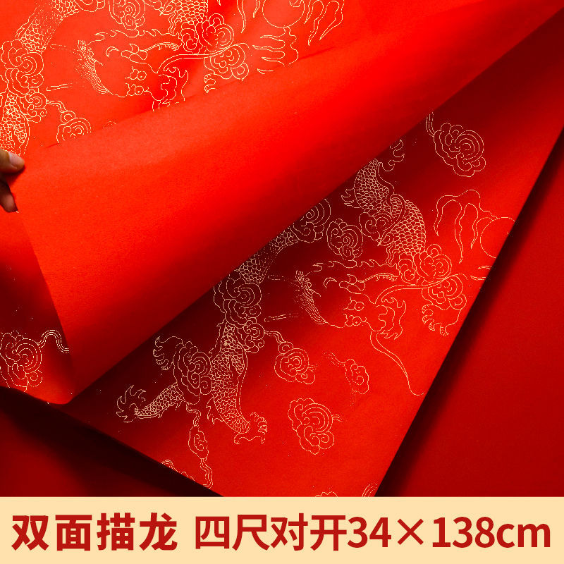 【 133.2cm 쌍 오픈 34*138cm#사진 10장]-[점장 추천] A1S1 품질 양면