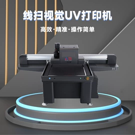 工艺礼品加工;UV打印机;点胶设备