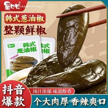 鸥坎韩式葱油椒酱腌辣椒延边朝鲜族泡菜香辣即食速食批发零售包邮