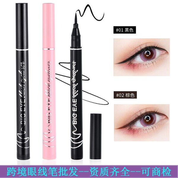 eye pencil