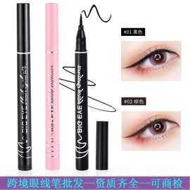 东南亚跨境外贸眼线笔+防水持久不晕染速干海绵头酷黑眼线笔批发
