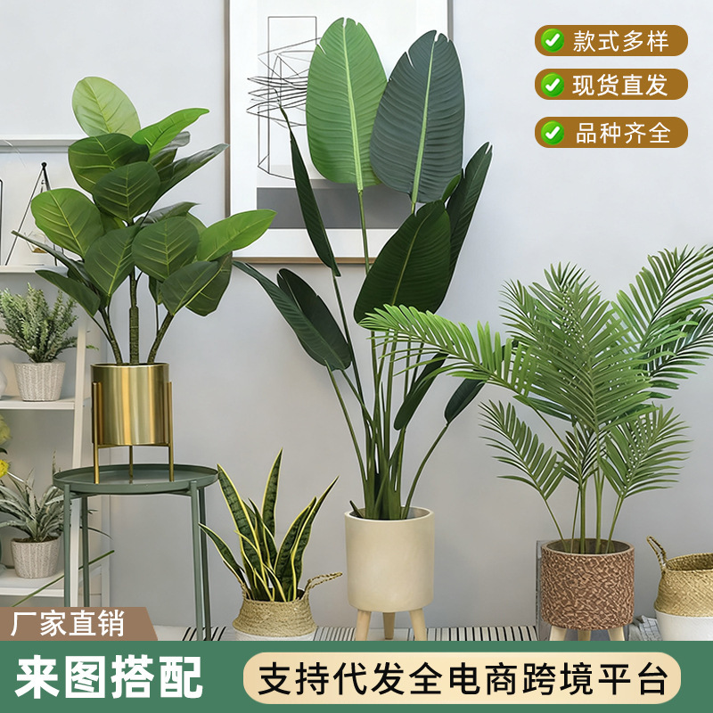 Nordic Style High-End Indoor Decoration Areca Palm Potted Plant for Living Room and Bedroom Large Floor-Standing Artificial Plant