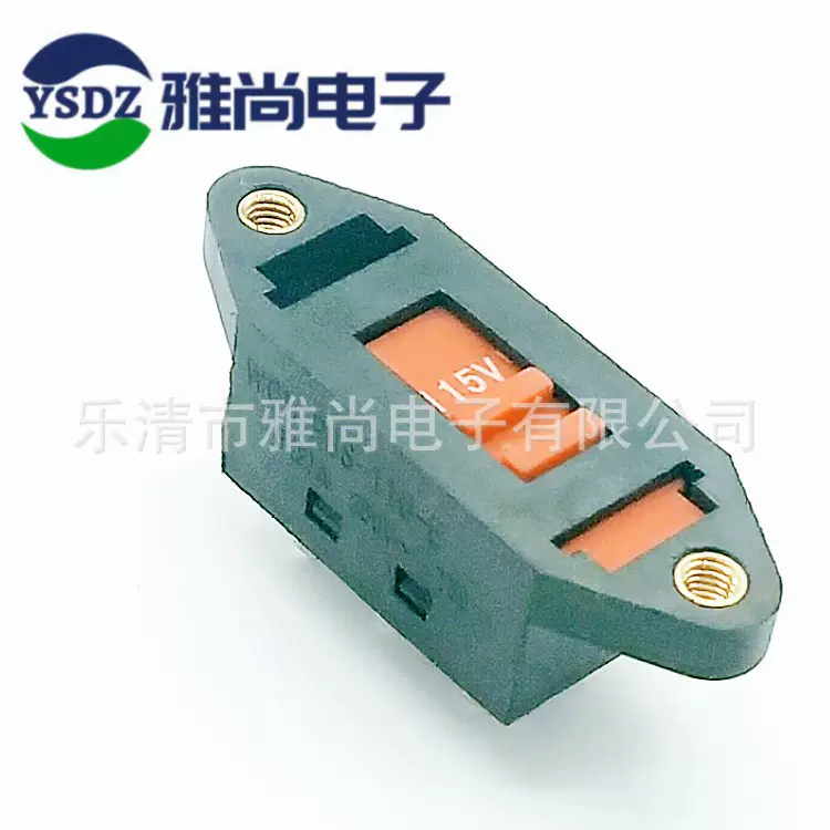 电源转换开关6脚2档  大电流电源切换开关110V转220V 115V转230V