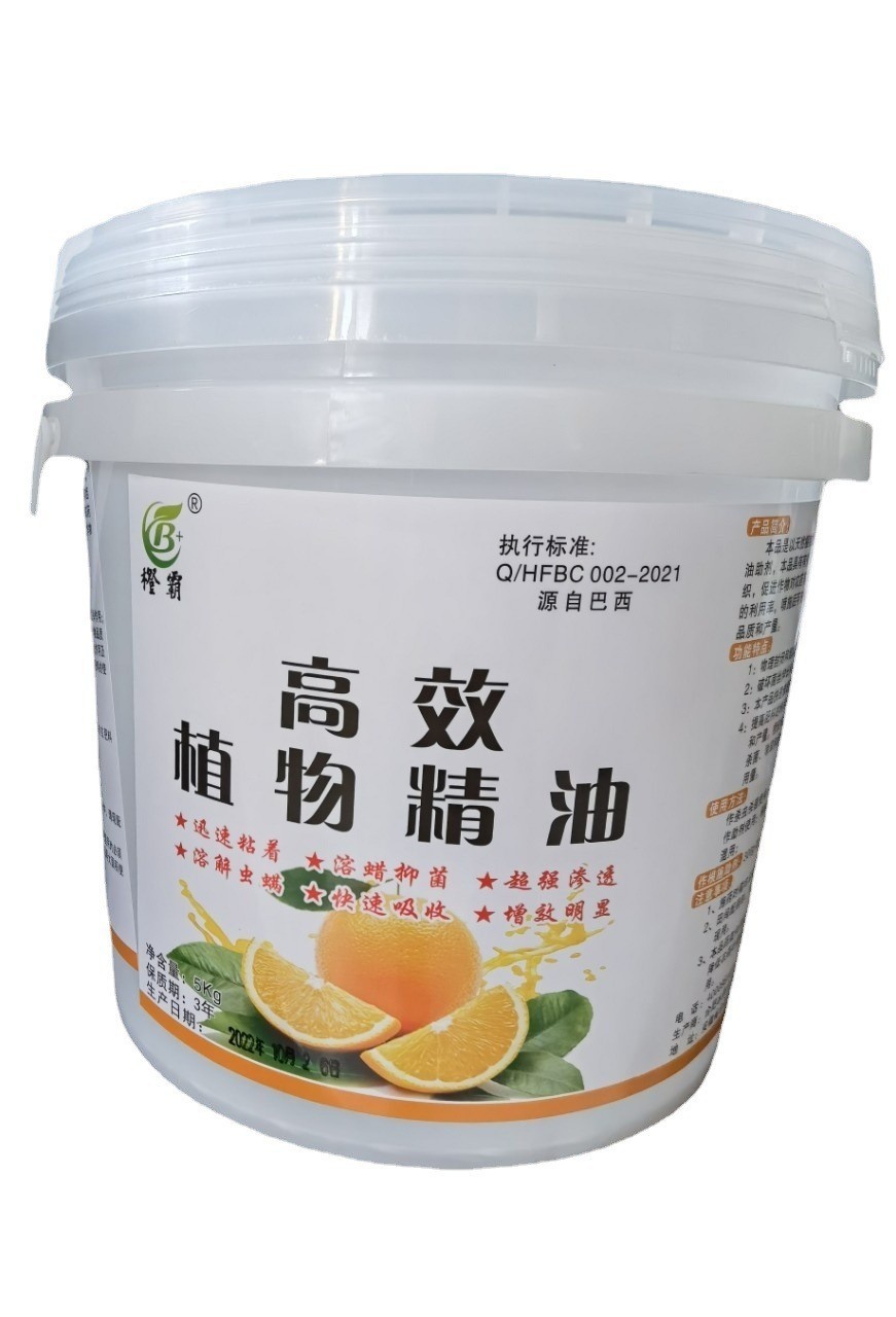 源头厂家供应5L装农用橙皮精油植物精油植物叶面增效剂渗透展着剂