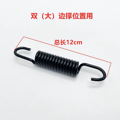 Support Big Foot Small Foot Spring – Other Electric Vehicle Accessories - 1-12cm-double-support-spring