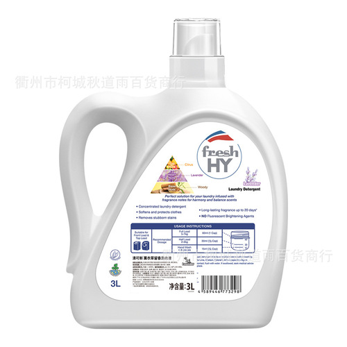 Woolite Clear Free (Original Essence) Lavender Scent Laundry Detergent 3L*2 Wholesale One-time Delivery