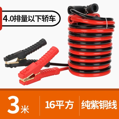 Car on the line of fire Jumper Cables - 100-pure-copper-wire-3m-thick-16-flat-universal-for-displacements-below-40-free-gloves
