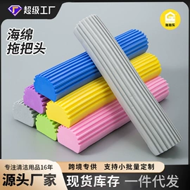 海绵擦;拖把配件;拖把、拖布桶