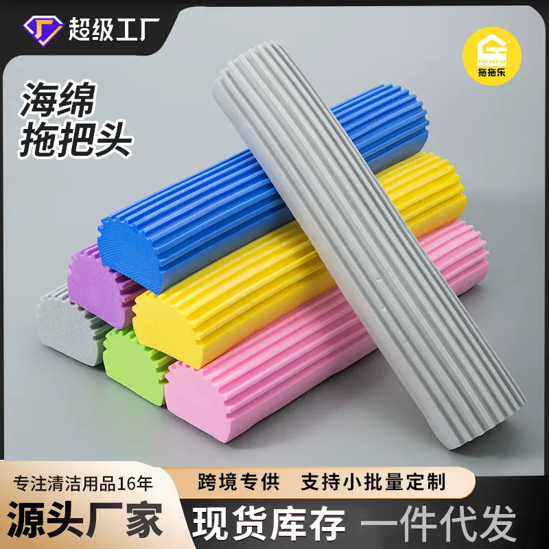 拖拖乐海绵拖把替换头配件地板清洁家用对折吸水拖把头28cm33cm