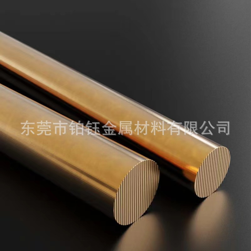 现货国标紫铜棒红铜T1T2T3无氧铜TU0TU1TU2磷脱氧铜TP1TP圆棒纯铜