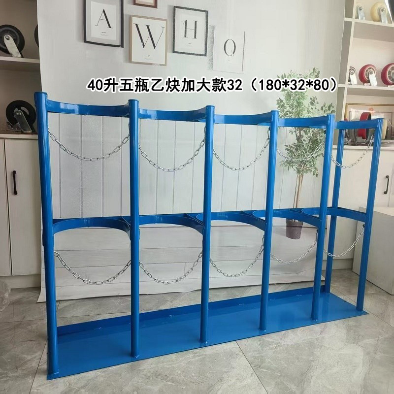 40 liters of five bottles of acetylene plus size 32 (180*32*80) default blue requires white remarks