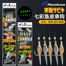 lձMڹŲ_洮hҹSu˒SS046߲~Ƥh