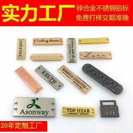 铭牌;拉链头;饰品配件
