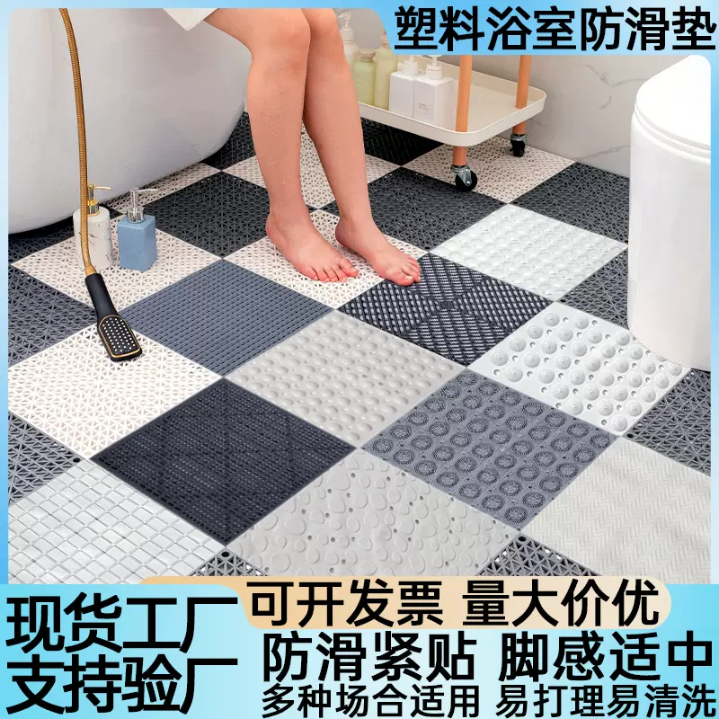硅胶地垫按摩防滑垫浴室淋浴房洗澡PVC卫生间不规则形状吸盘脚垫