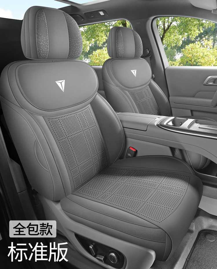 Deep Blue S09 Special Car Seat Cushion, Suede Leather Saddle Pad, Perforated and Breathable, Suitable for All Seasons, Six-Seater S09 Seat Cover