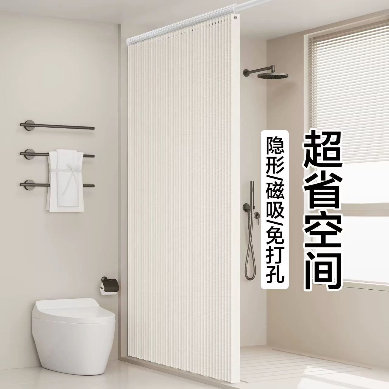 Bathroom Waterproof Shower Curtain Door Curtain Bathroom Folding Partition Curtain Dry and Wet Separation Factory Wholesale Cross-Border Wholesale