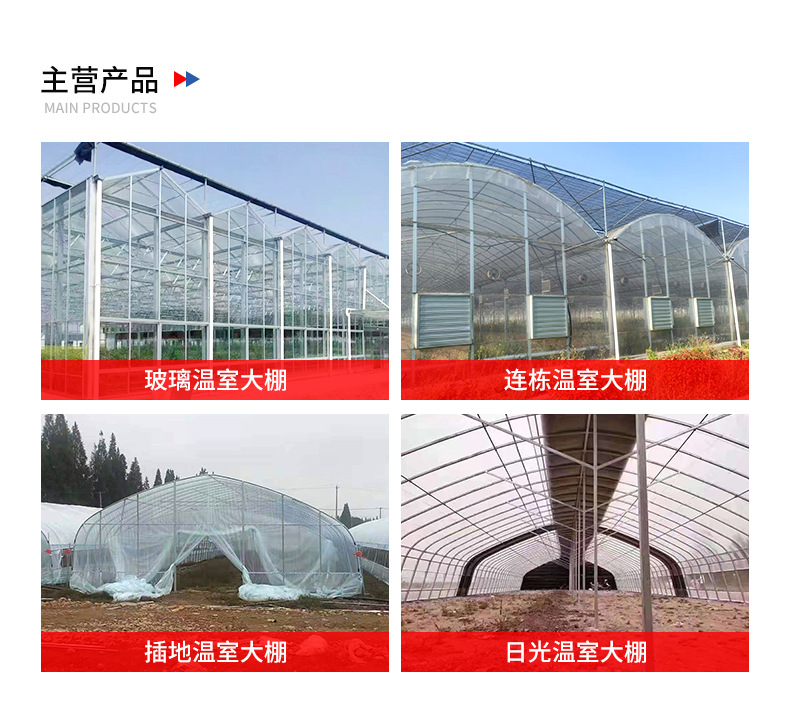 外遮阳连栋薄膜温室大棚