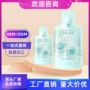 袋装吡咯喹啉口服液