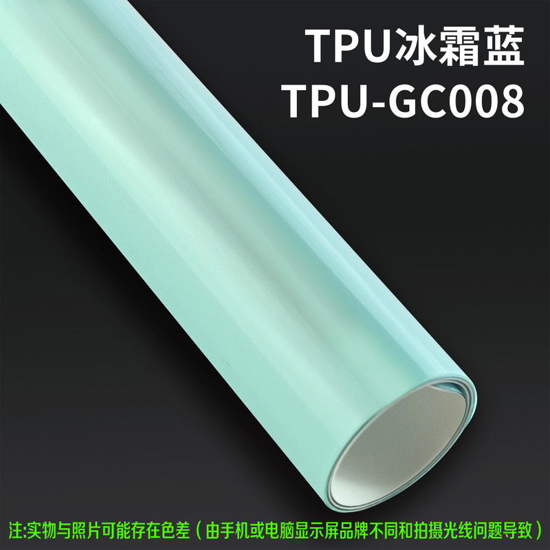 VKOL TPU改色膜源头工厂汽车彩色车衣车身改色膜漆面保护膜抗划痕|undefined