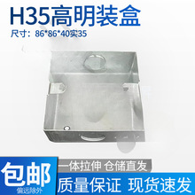 86�����Р���86�����b�Ӿ���H�����F�_�P�׺��FƤһ�γ��Ϳհ�