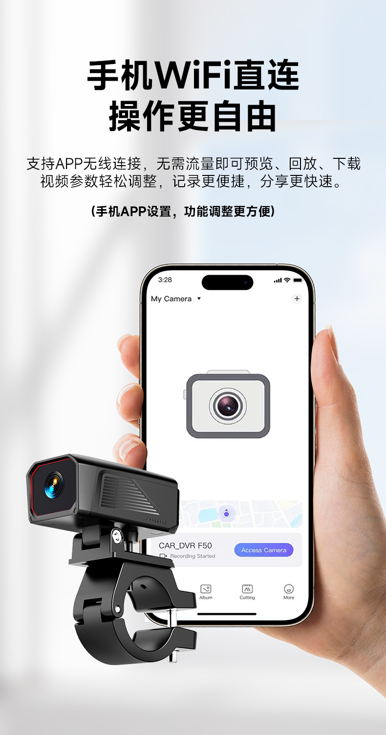 D8 Cycling Recorder 2K HD 140 ° Wide-angle motorcycle and bicycle recorder IPX5 waterproof camera
